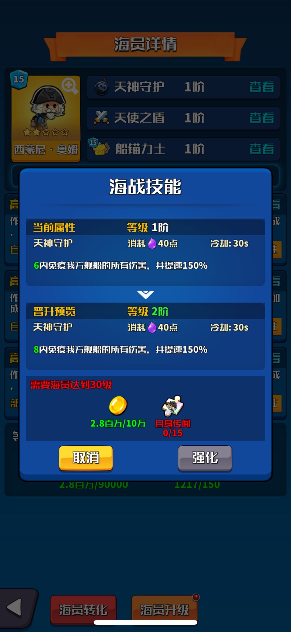哪个实用点 2