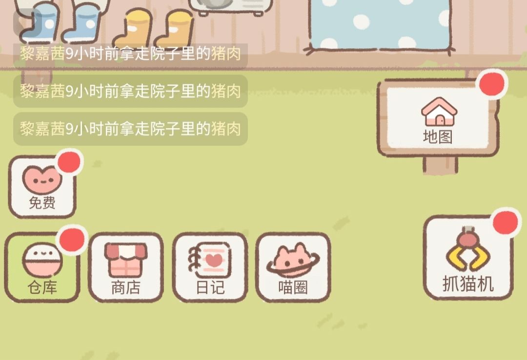 避雷 9