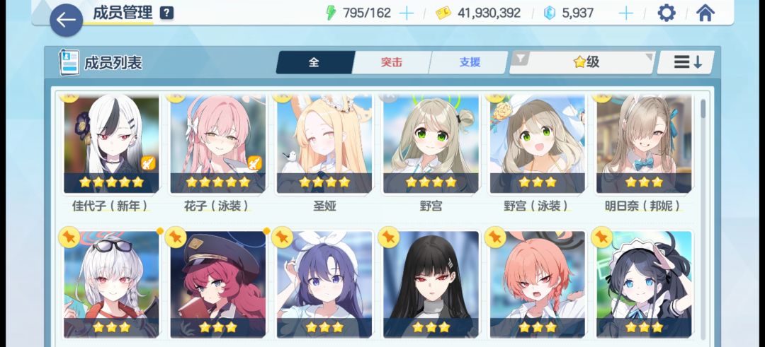 佬哥们指点门新一下 1