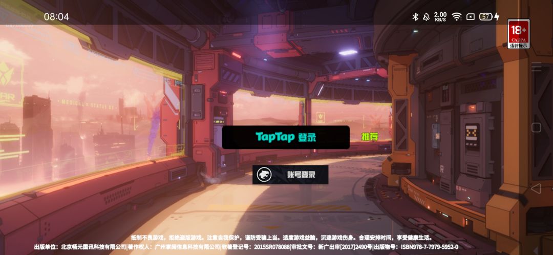 不懂就问,这是把老玩家账号删了吗? 1