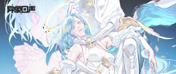 《异象回声》探员情报 | 伊丝梅尔