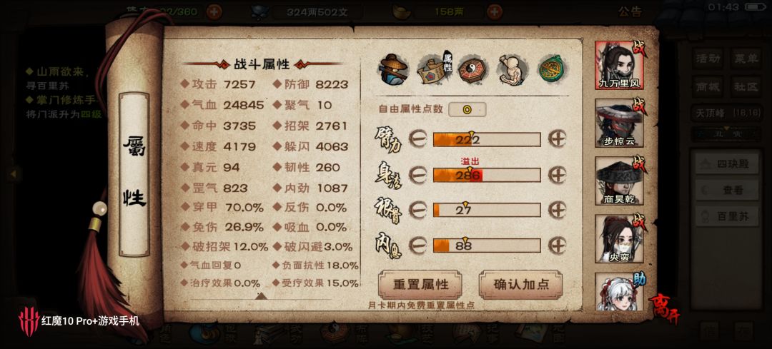 也是步入正轨了 3