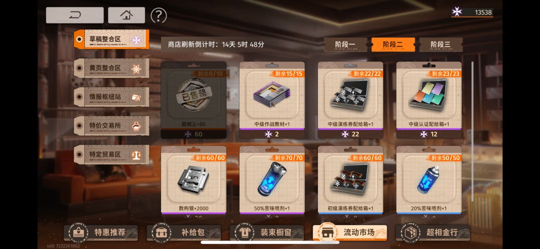 几个小问题 3