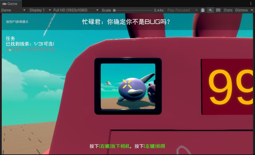 日志7:终于要收尾 1