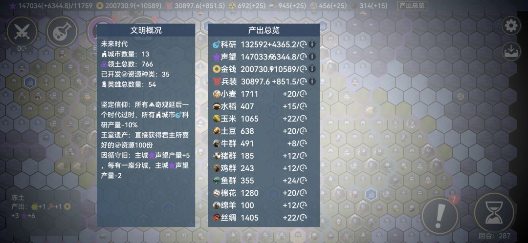 极难全奇迹通关 3