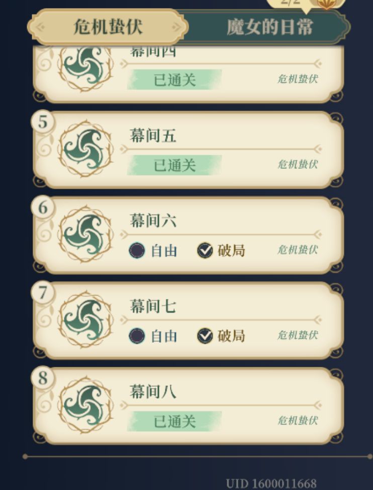 大吃一斤! 1