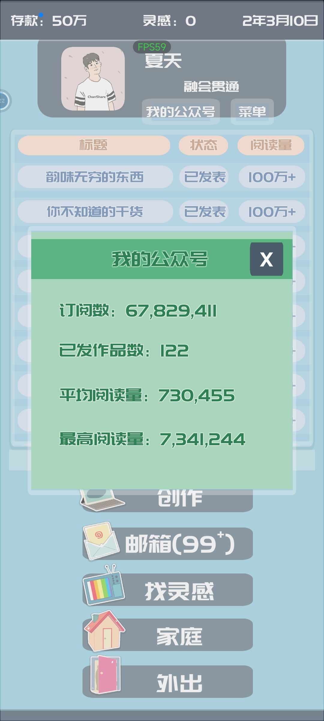 两年通关详细攻略 2