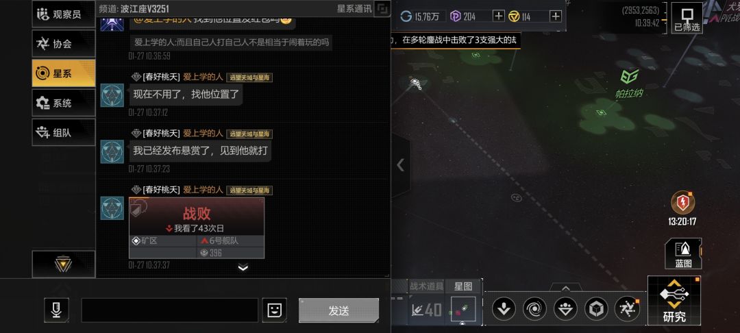 我去玩个游戏被悬赏300块😂😂 3
