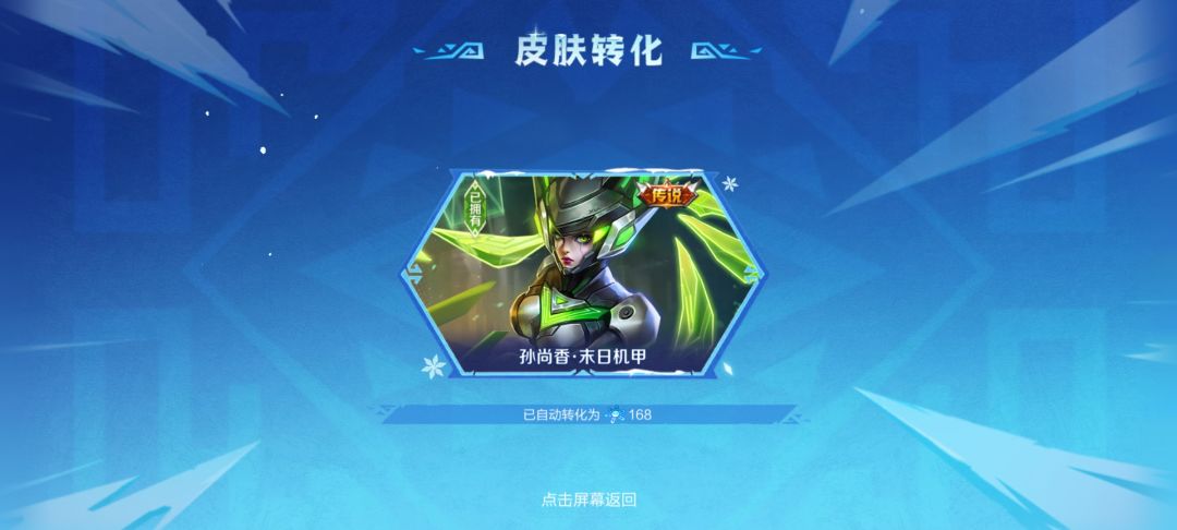 有点东西 3