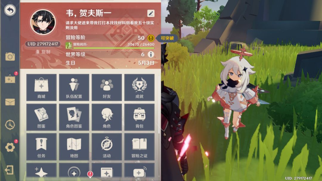 来一个大佬带带我吧! 1