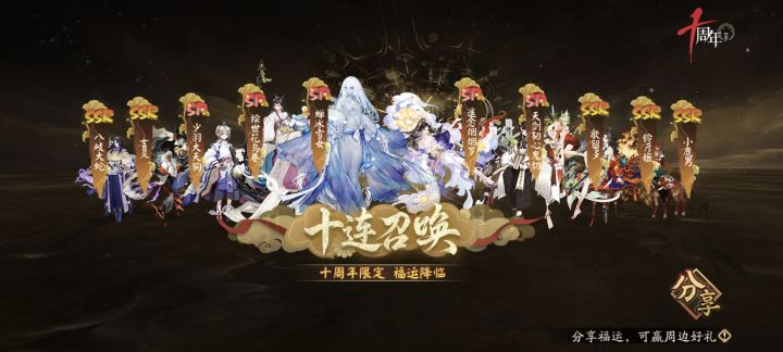 请问可以走什么pvp配队？截图
