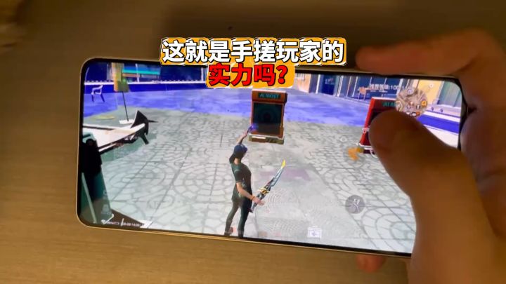 这就是手搓玩家的实力吗?截图