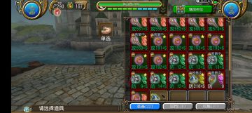 当前版本法师完美毕业