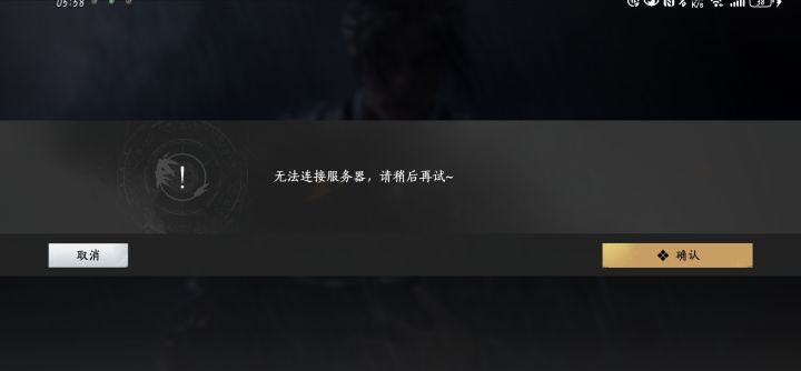 这是发生了什么呀?截图