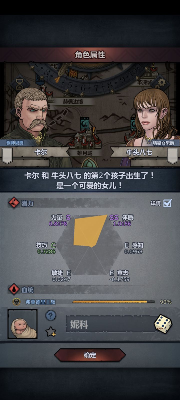 🥹🥹截图