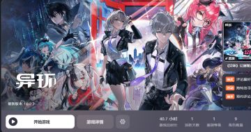我来声援一下