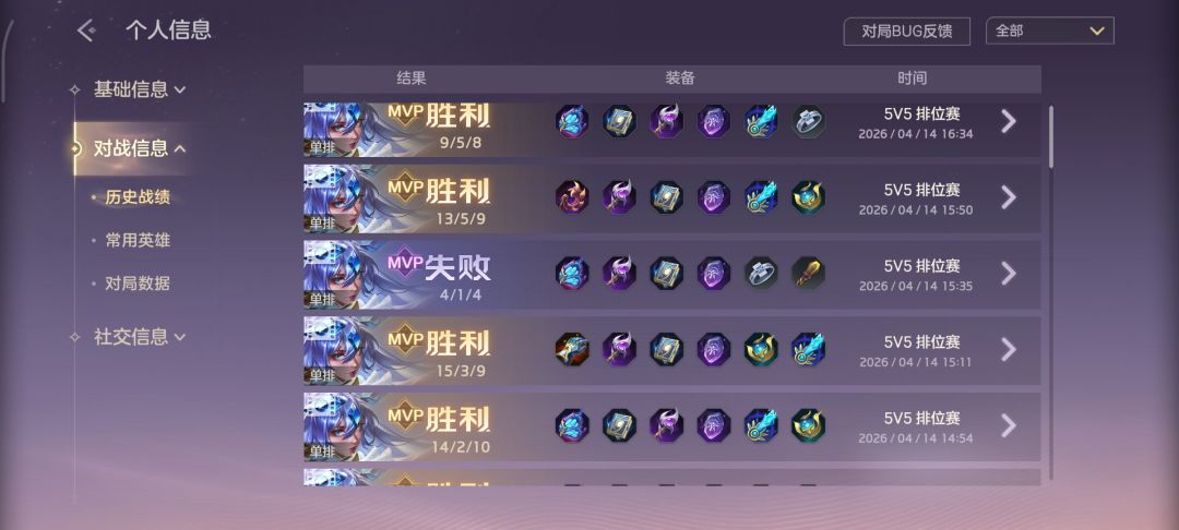 为什么打野喜欢四级蹭中线? 1