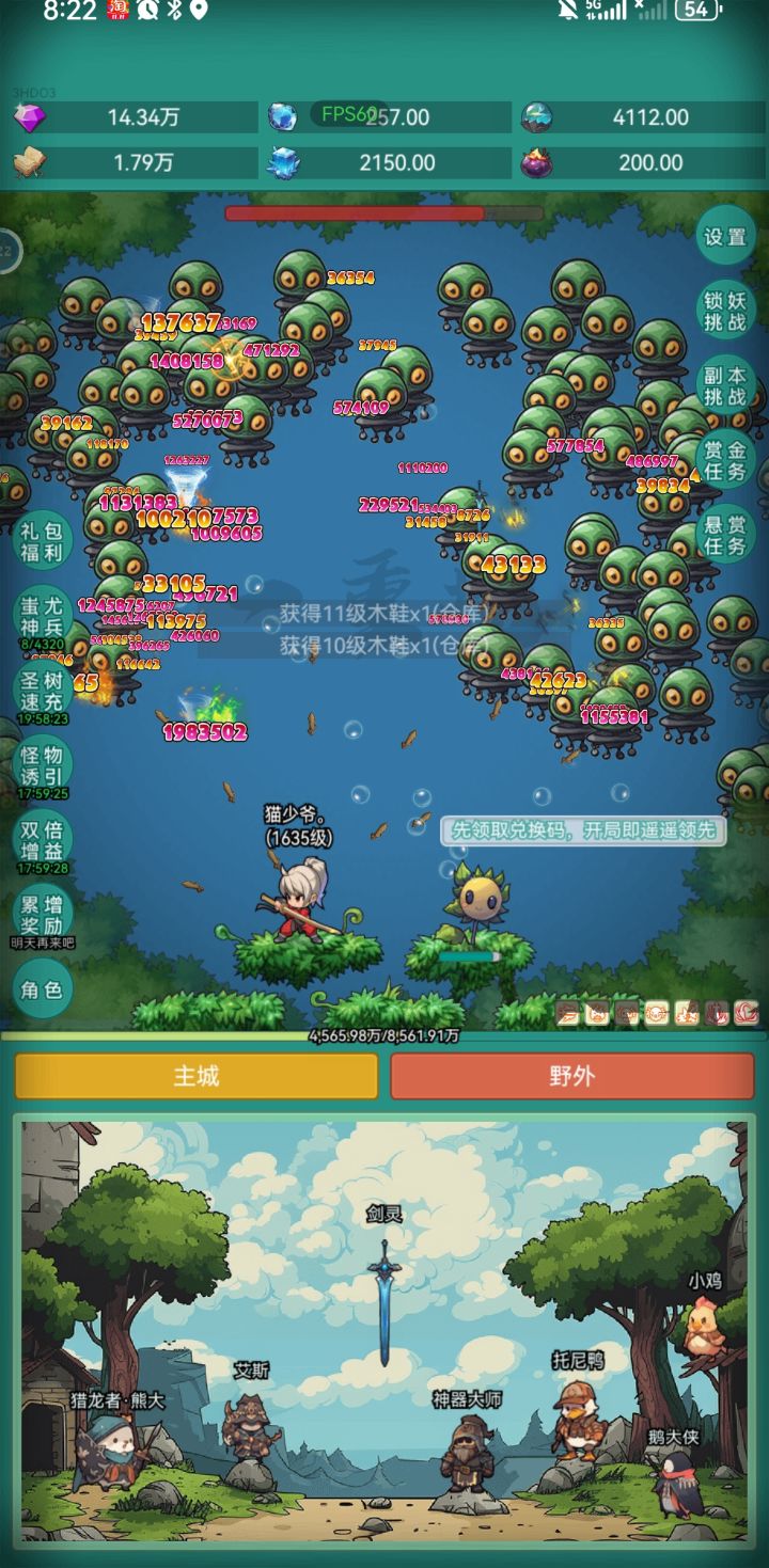 想要个皮肤截图