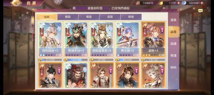 该咋玩啊，现在截图