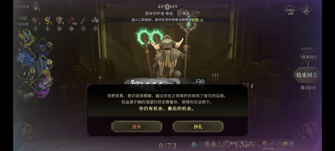更新给我更新好了啊 1