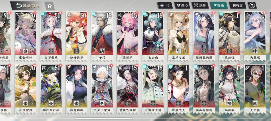 回归还能玩吗 2