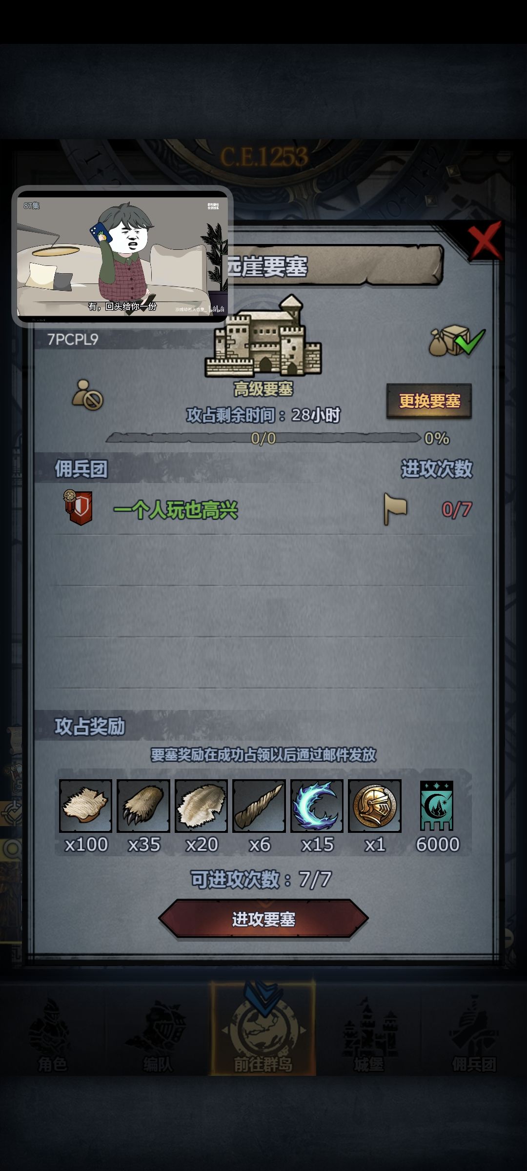 周车 5
