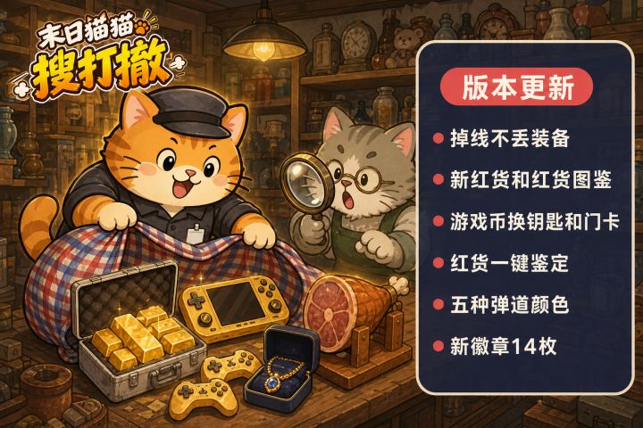 【更新公告 1.0.10】截图