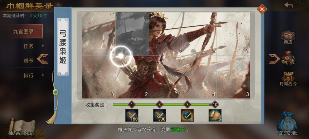 互换互换,换之前先联系 2