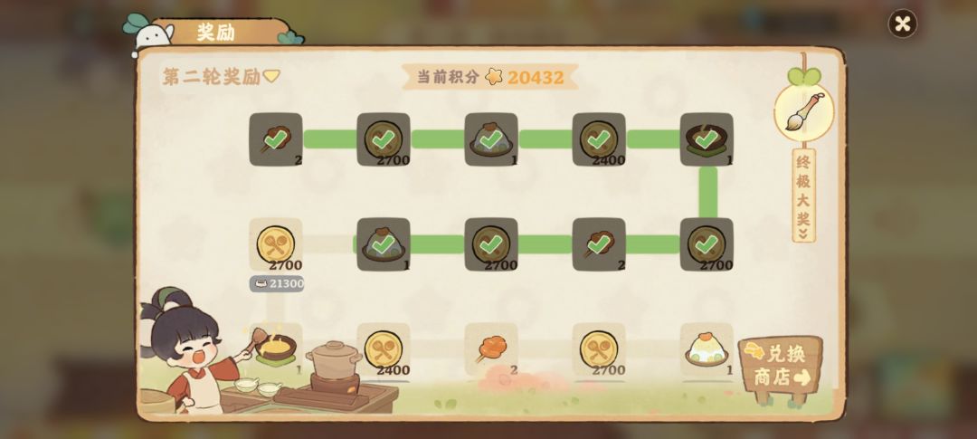 这次的陶心妙食真的比二三事啥的好多了 1