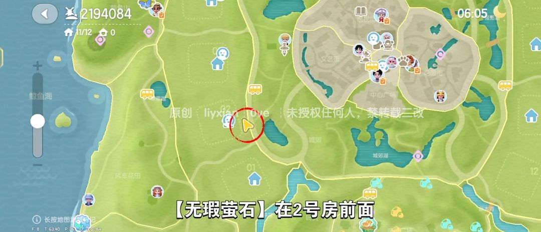 【心动小镇】(3.28)溜溜橡木&无暇萤石 3