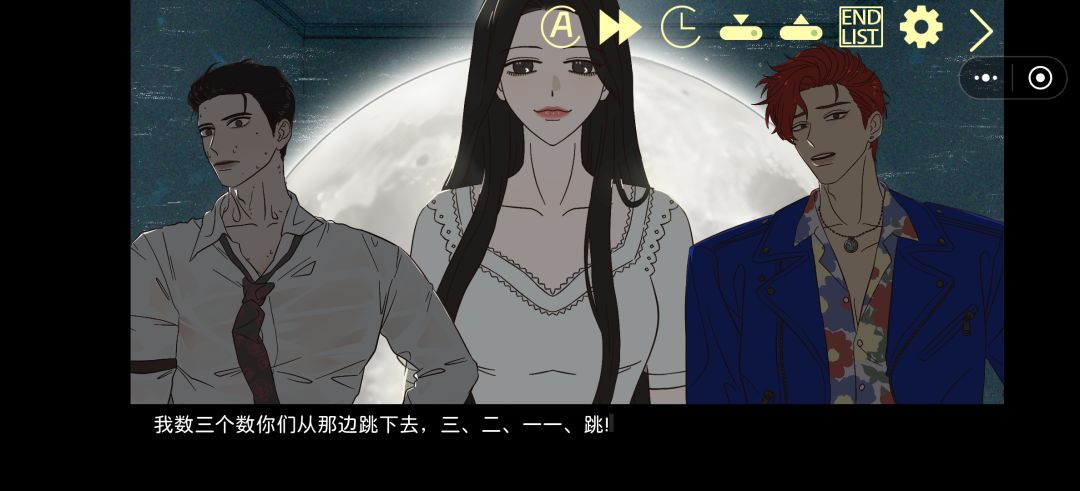 很有意思,15/16的结局需要先过前面结局哦 4