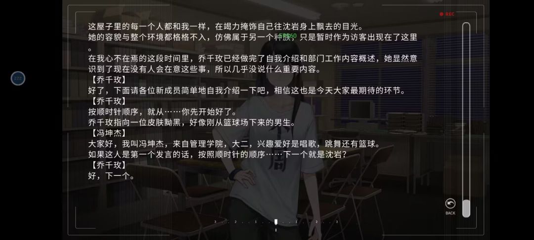 我真服了,又是小黑子 1
