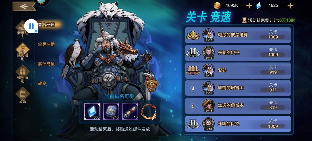 填邀请码领光暗 2