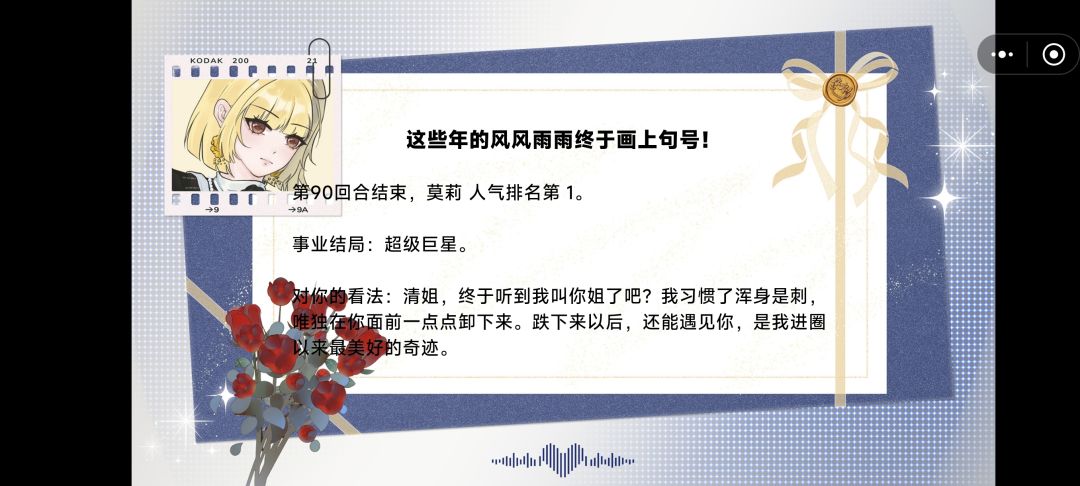 一个简单粗暴的攻略(通关向非刷分向) 1