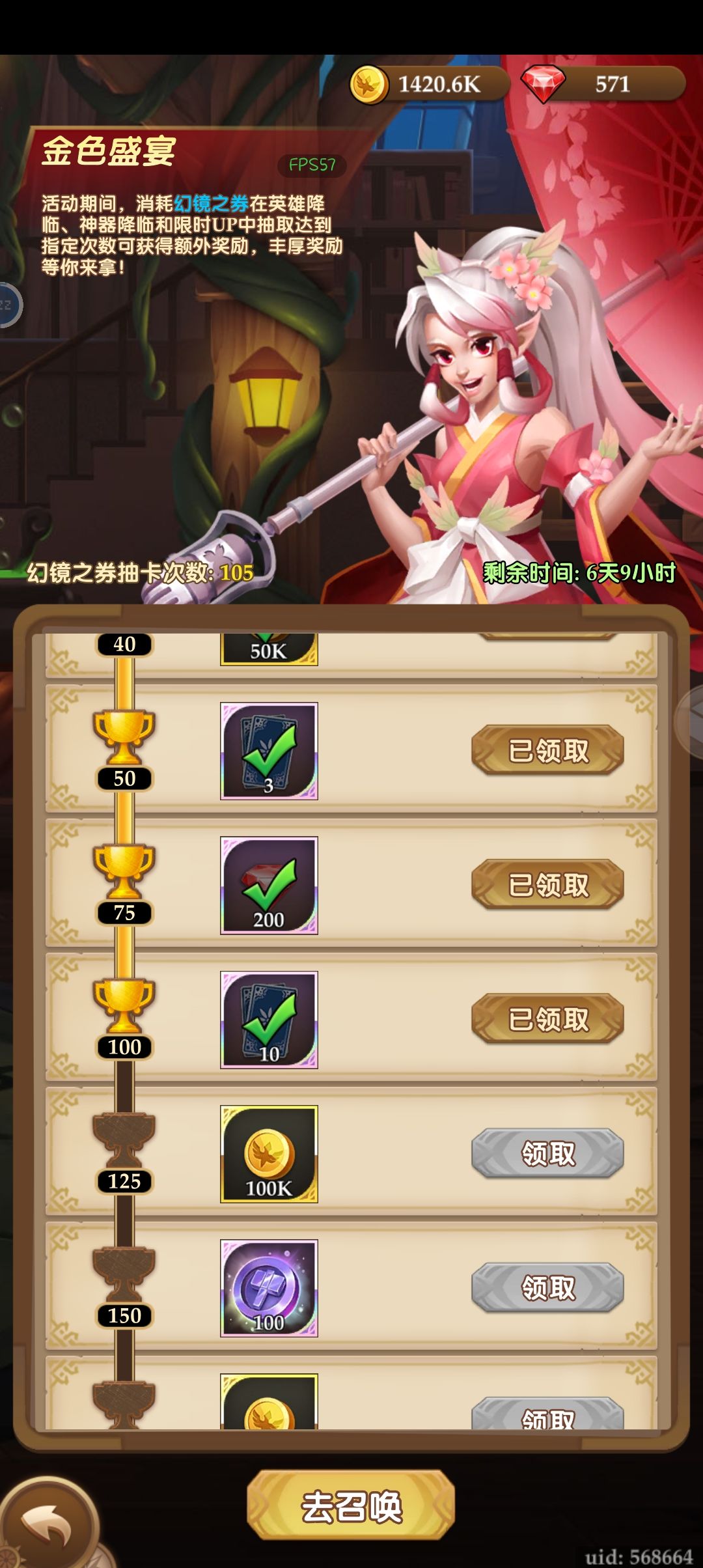 属实被你游恶心到了 2