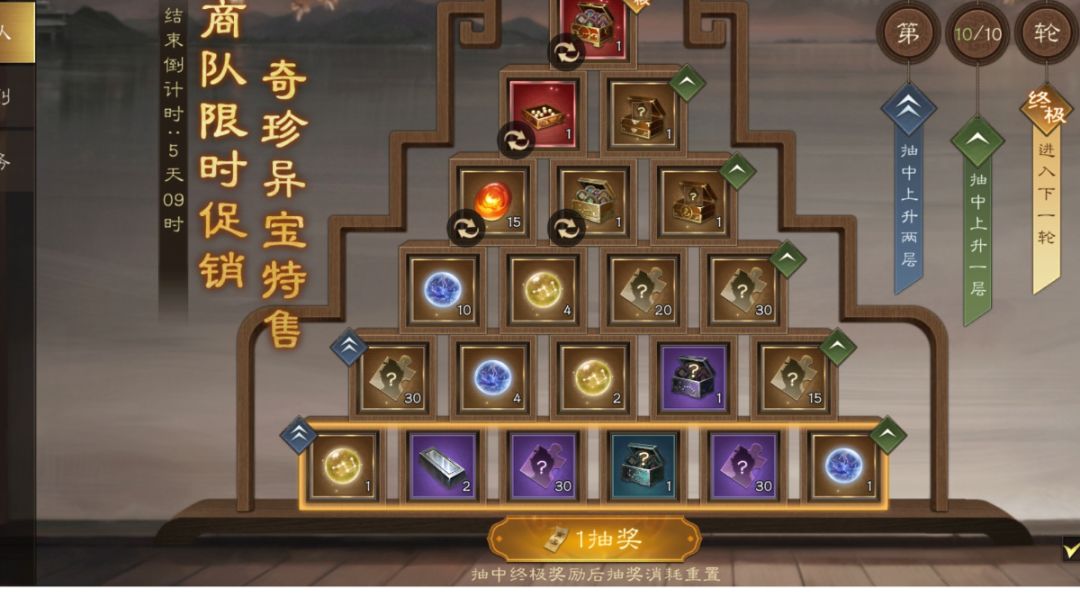 《新三国志曹操传》活动“西域商队”攻略（下）截图