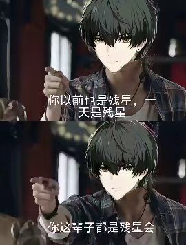 鸣潮3.5角色队伍综合强度榜截图