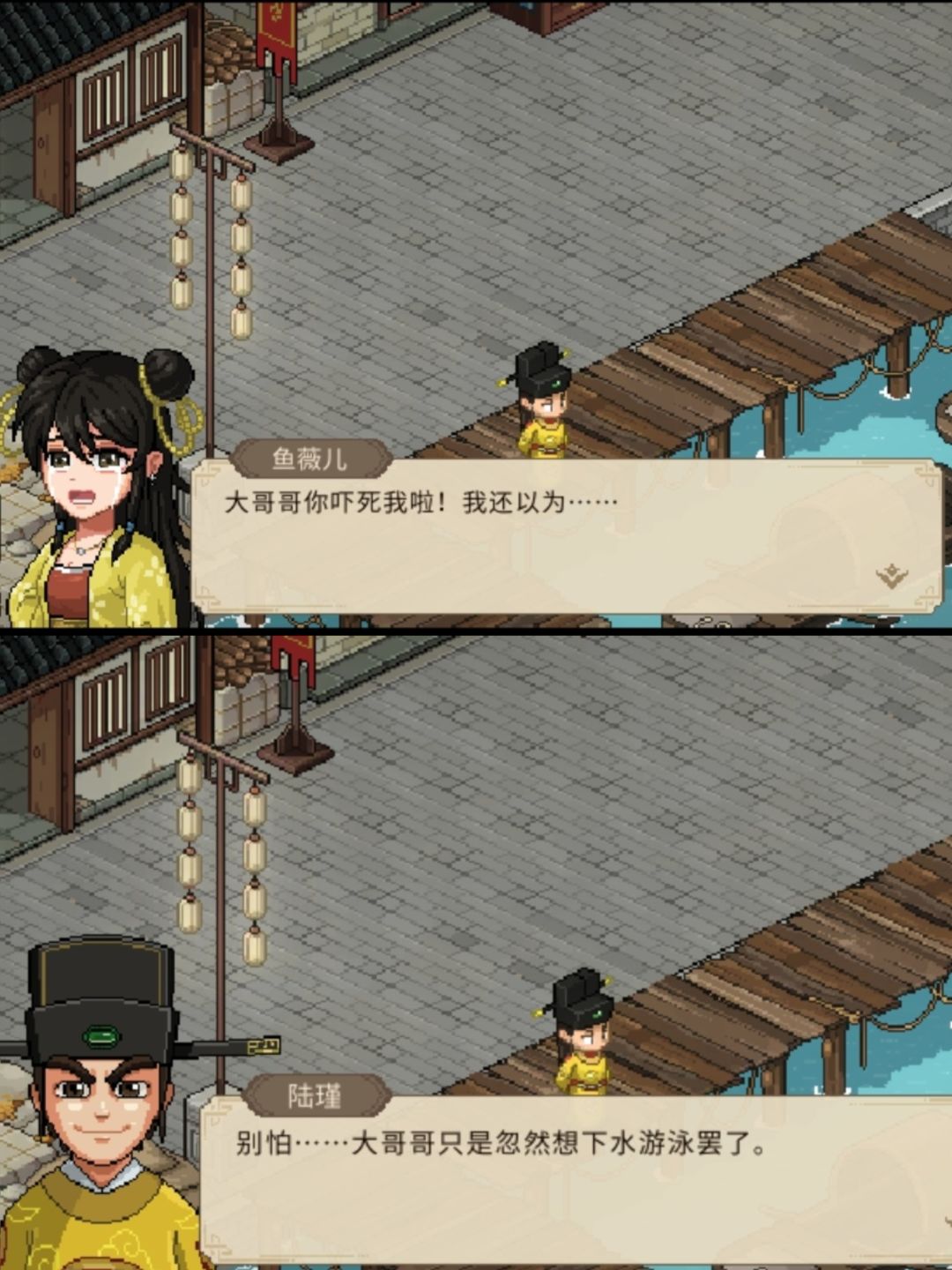 初见柳月樱 [找发饰篇] 5