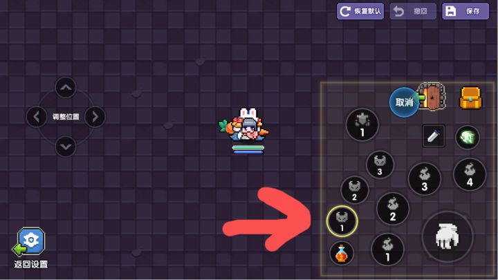 这是什么按钮截图
