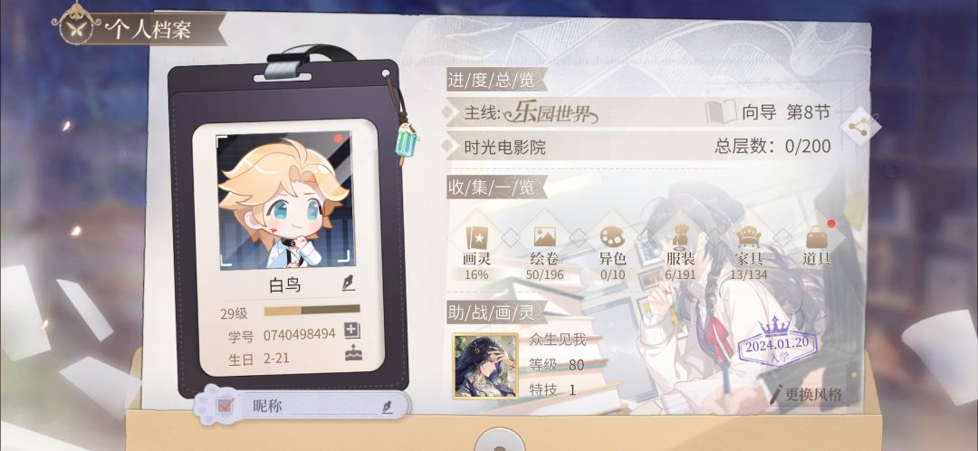 新手太难了呜呜 1