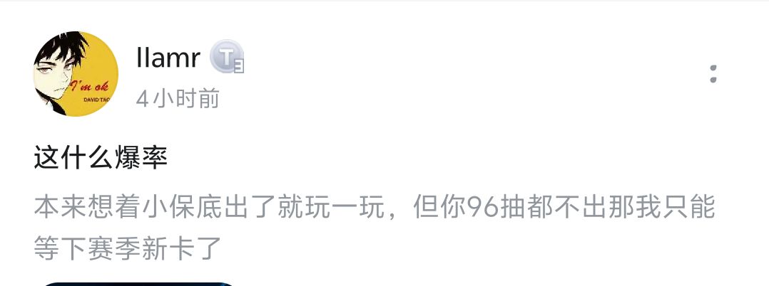 以防还有啥东西认为可以不用抽月光石! 2