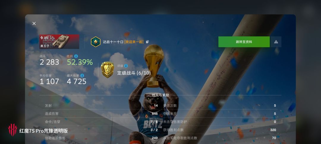 动态图片 11