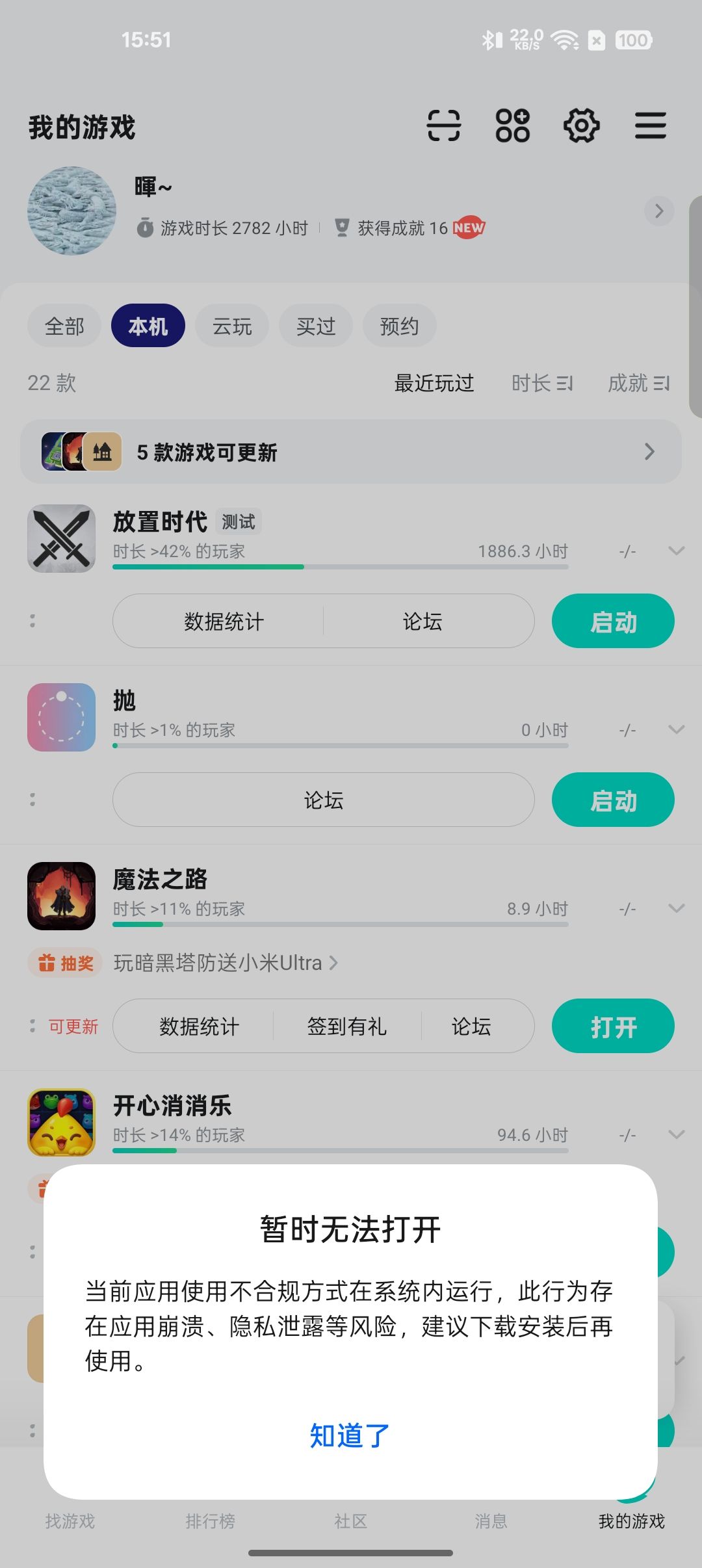 什么情况◔‸◔? 1