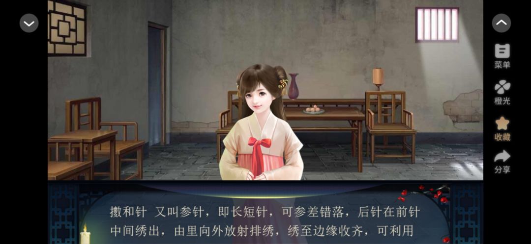 参针和套针 1