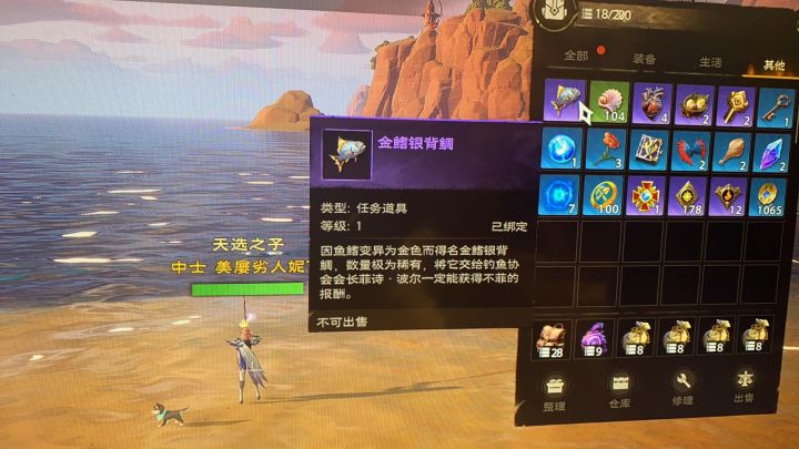 运气小号#塔瑞斯世界开荒征集#塔瑞斯世界截图