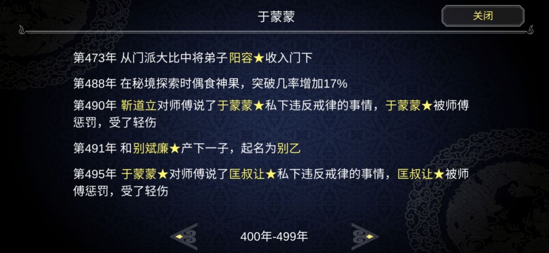 动态图片 3