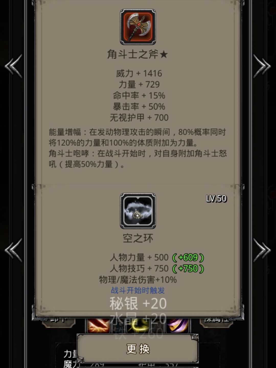 蛮神终于发力 1