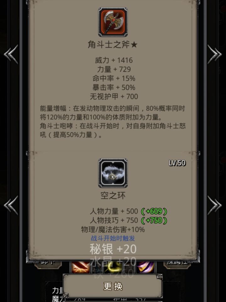 蛮神终于发力截图