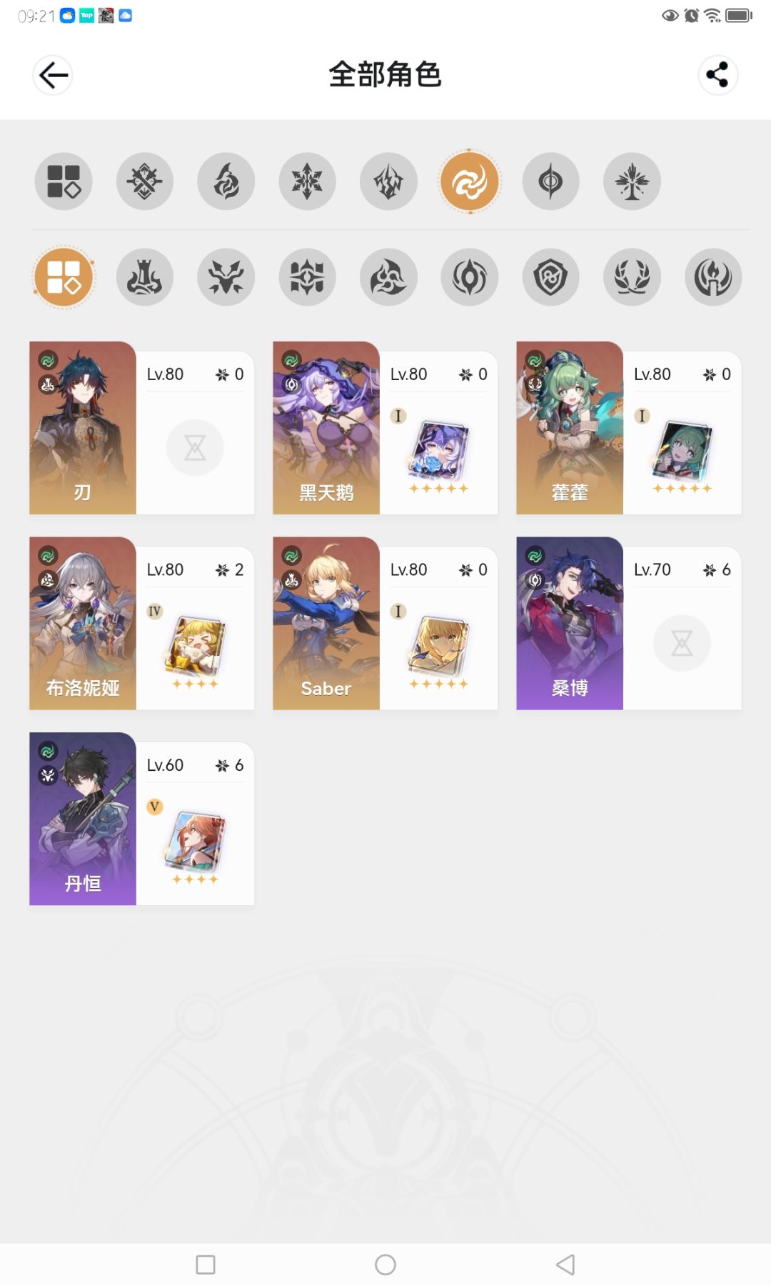新人入坑原神想要摆烂怎么办 2