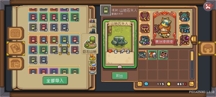 披着白卡皮的金卡截图